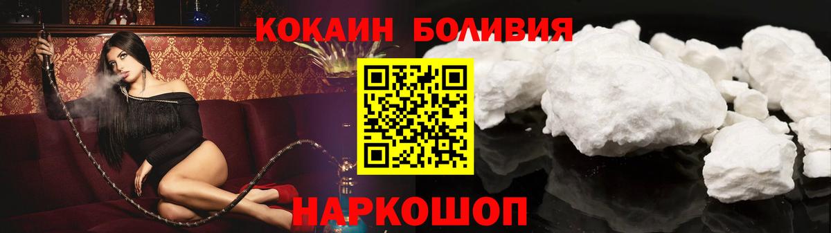 Кокаин Перу  Вход с VPN  Воронеж  Кокаин Колумбийский 