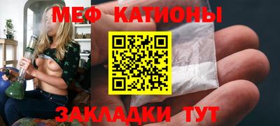 мдма Ливны