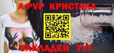 кристаллы Кунгур