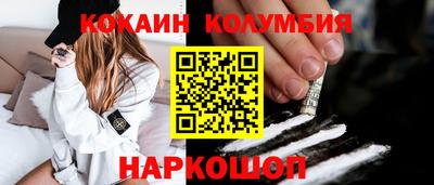 мяу мяу мука Лесосибирск
