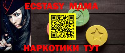 мяу мяу мука Лесосибирск