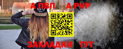 мяу мяу мука Лесосибирск