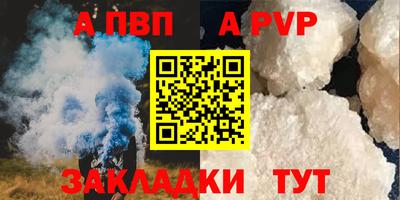 мдма Ливны