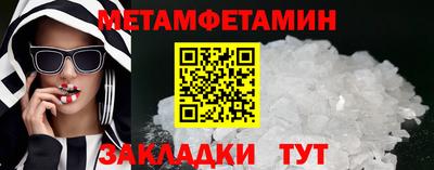 мдма Ливны