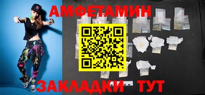 амфетамин Ликино-Дулёво