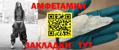 мяу мяу мука Лесосибирск