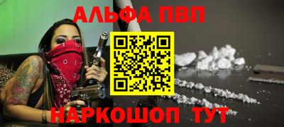 амфетамин Ликино-Дулёво