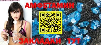 амфетамин Ликино-Дулёво
