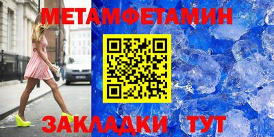 героин Кумертау