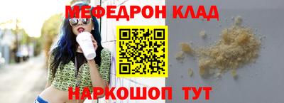 мдма Ливны