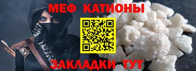 мдма Ливны