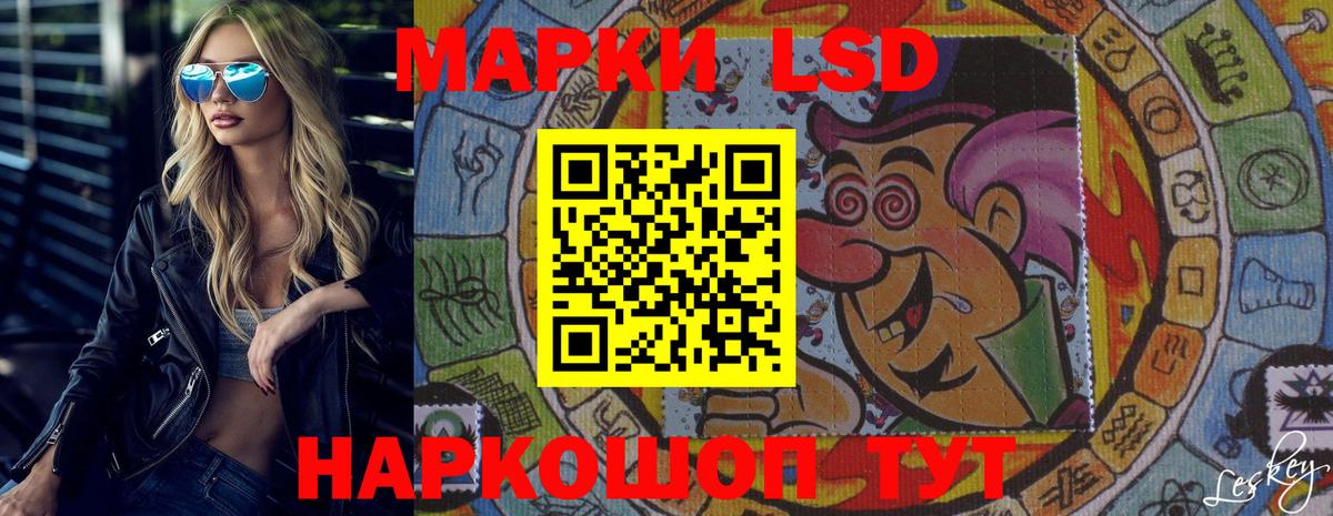 LSD-25 экстази кислота  Лсд 25 экстази кислота  Воронеж  Вход с VPN 