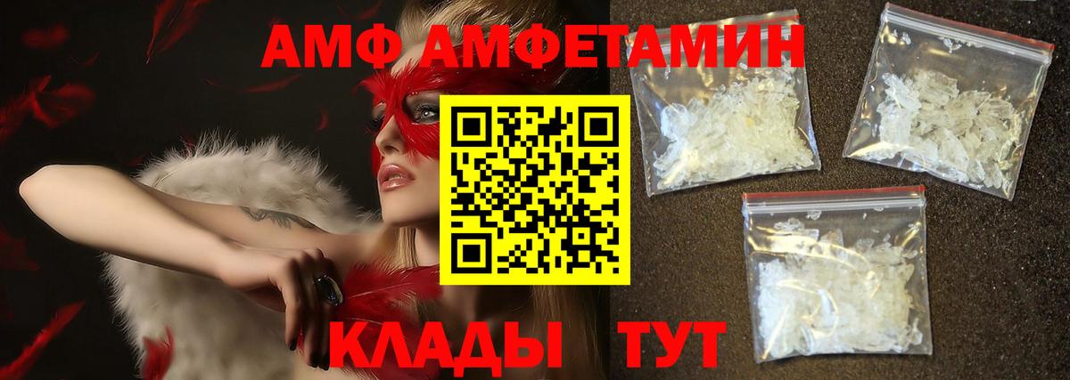 Метамфетамин пудра  Метамфетамин пудра  Воронеж  Вход с VPN 