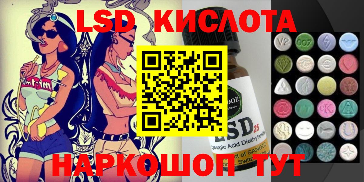 Наркотические марки 1500мкг Воронеж